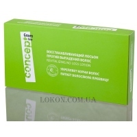 CONCEPT Green Line Revitalizing no Loss Lotion - Восстанавливающий лосьон против выпадения волос