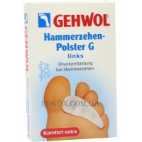 GEHWOL Hammerzehenpolster G Links - Гель-подушка під пальці G, ліва