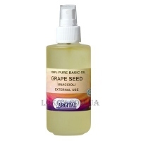 ARGITAL Grape Seed Oil - 100% чистое базовое масло виноградных косточек для тела