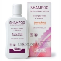 ARGITAL Shampoo for normal hair - Шампунь для нормальных волос