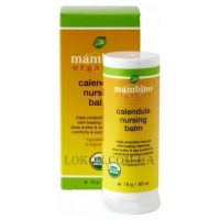 MAMBINO Organics Calendula Nursing Balm - Бальзам для догляду за шкірою сосків.