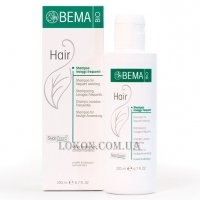 BEMA COSMETICI Bio Shampoo for frequent washing - Шампунь для частого застосування