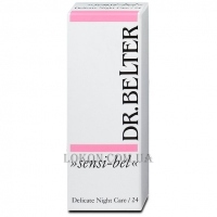 DR. BELTER Sensi-Bel Delicate Night Care - Делікатний флюїд для нічного догляду