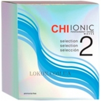 CHI Ionic Perm Shine Waves Selection 2 - Набор для перманентной завивки нормальных окрашенных или мелированных волос