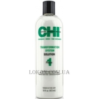 CHI Straightening Solutions: Formula C Phase 1 - Жидкость для выпрямления пористых, химически обработанных волос