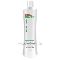 CHI Enviro Smoothing Shampoo - Шампунь для гладкости волос