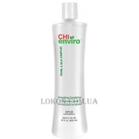 CHI Enviro Smoothing Conditioner - Кондиционер для гладкости волос
