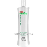 CHI Enviro Smoothing Masque - Маска для гладкості волосся