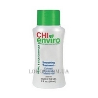 CHI Enviro American Smoothing Treatment for Colored and Chemically Treated Hair - Разглаживающее средство для окрашенных и химически поврежденных волос
