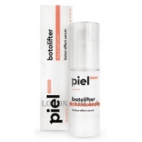 PIEL Cosmetics Specialiste Botolifter Serum - Сироватка з ботокс-ефектом