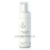MÁDARA Purifying Foam - Пінка для глибокого очищення шкіри обличчя