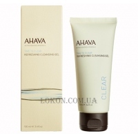 AHAVA Refreshing Cleansing Gel - Освежающий гель для очистки лица