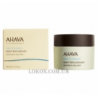 AHAVA Night Replenisher Normal Dry - Ночной восстанавливающий крем для нормальной и сухой кожи