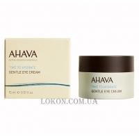 AHAVA Gentle Eye Cream - Нежный крем для глаз