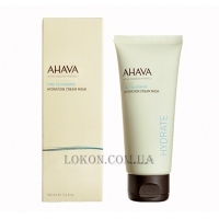 AHAVA Hydration Cream Mask - Маска-крем увлажняющая