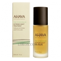 AHAVA Extreme Night Treatment - Крем ночной разглаживающий и повышающий упругость кожи