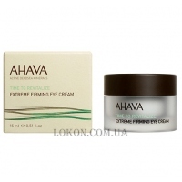 AHAVA Extreme Firming Eye Cream - Крем для кожи вокруг глаз укрепляющий