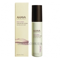 AHAVA Comforting Cream - Успокаивающий крем для лица чувствительной кожи