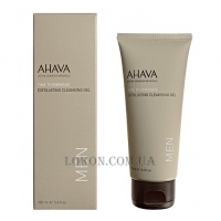 AHAVA Men Exfoliating Cleansing Gel - Відлущуючий гель для обличчя для чоловіків.