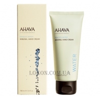AHAVA Mineral Hand Cream - Крем для рук минеральный