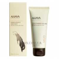AHAVA Dermud Intensive Hand Cream - Крем для рук активный