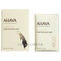 AHAVA Purifying Mud Soap - Мыло на основе грязи Мертвого моря