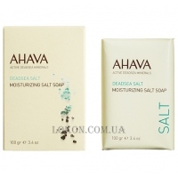 AHAVA Moisturizing Salt Soap - Мыло на основе соли Мертвого моря