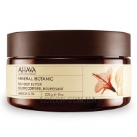 AHAVA Mineral Botanic Body Butter Hibiscus - Масло для тела 