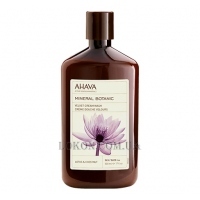AHAVA Mineral Botanic Cream Wash Lotus - Мягкий крем для душа 