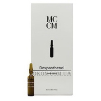 MCCM Dexapanthenol 20% - Дексапантенол 20% (ампула)