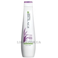 MATRIX Biolage Ultra Hydra Source Shampoo - Шампунь для увлажнения сухих волос