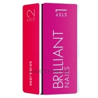 BETER Beauty Care Viva B Brilliant Nails - Шлифовщик для ногтей 4 шага (в блистере) 5.5 см