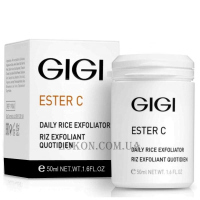 GiGi Ester C Daily Rice Exfoliator - Рисовий пілінг