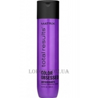 MATRIX Total Results Color Obsessed Shampoo - Шампунь для сохранения цвета окрашенных волос