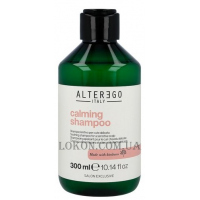 ALTER EGO Calming Shampoo - Шампунь для чувствительной кожи головы