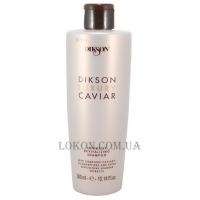 DIKSON Luxury Caviar Shampoo - Восстанавливающий шампунь с олигопептидами