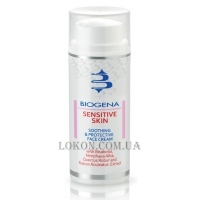 HISTOMER Biogena Sensitive Skin Soothing and Protective Face Cream - Успокаивающий и защитный крем для гиперчувствительной кожи
