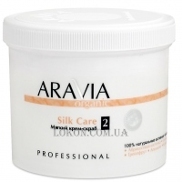 ARAVIA Organic Silk Care - Мягкий крем-скраб