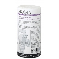 ARAVIA Organic - Бандаж тканинний для косметичних обгортань, 10*10