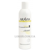 ARAVIA Organic Natural - Масло для дренажного массажа