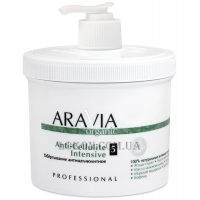 ARAVIA Organic Anti-Cellulite Intensive - Обёртывание антицеллюлитное