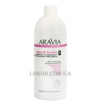 ARAVIA Organic Special System - Концентрат для бандажного обгортання, що відновлює.