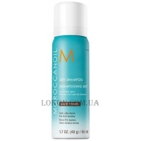 MOROCCANOIL Dry Shampoo Dark Tones - Сухой шампунь для тёмных волос