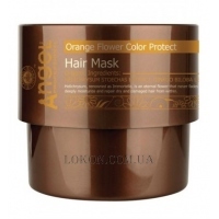 ANGEL Professional Provence Orange Flower Color Protect Mask - Защитная маска для волос 