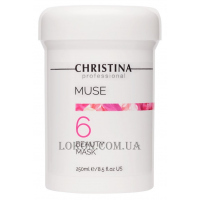 CHRISTINA Muse Beauty Mask (Step 6) - Маска краси з екстрактом троянди (крок 6)