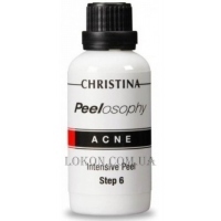 CHRISTINA Peelosophy Acne Intensive Peel - Интенсивный пилинг для проблемной кожи (шаг 6)