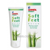GEHWOL Fusskraft Soft-Feet Scrub Bamboo & Jojoba - Пилинг 