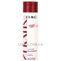 С:ЕНКО Keratin Glanz Shampoo - Яичный шампунь для лишённых блеска волос