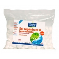 ETAMINE DU LYS Sel Regenerant Lave-vaisselle - Соль для посудомоечной машины