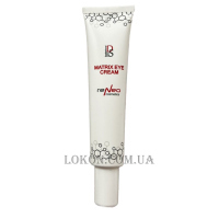DERMA SERIES Matrix Eye Cream - Ревіталізуючий крем для області навколо очей